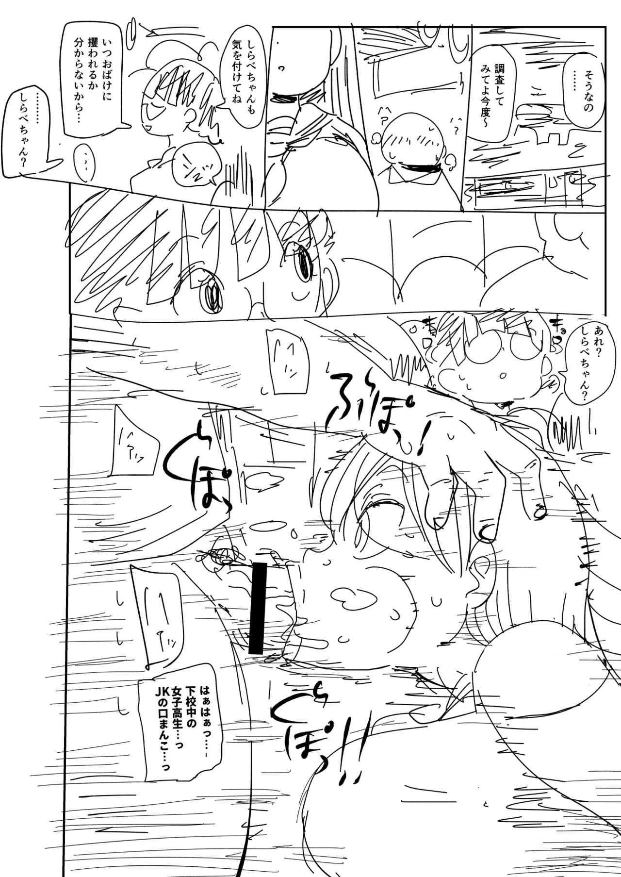 หน้า 68