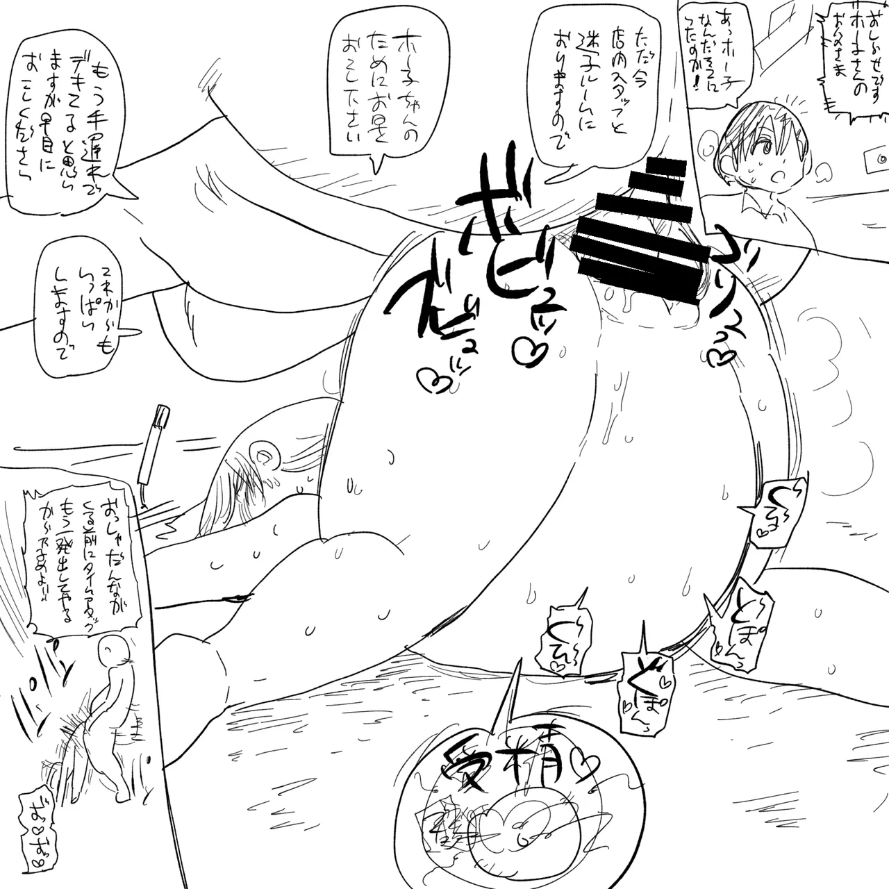 หน้า 89