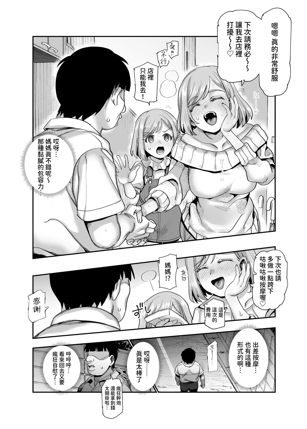 หน้า 31