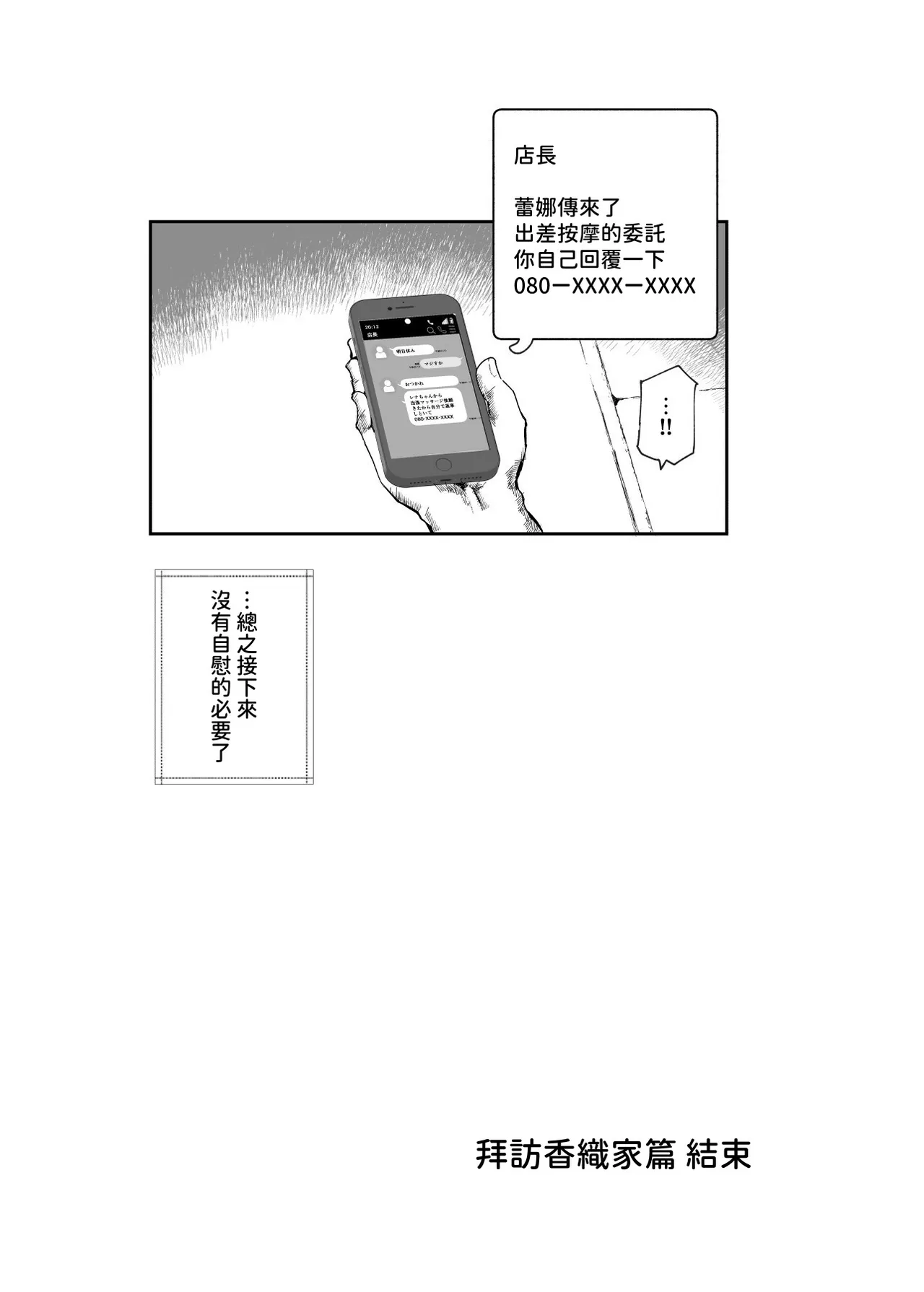 หน้า 32