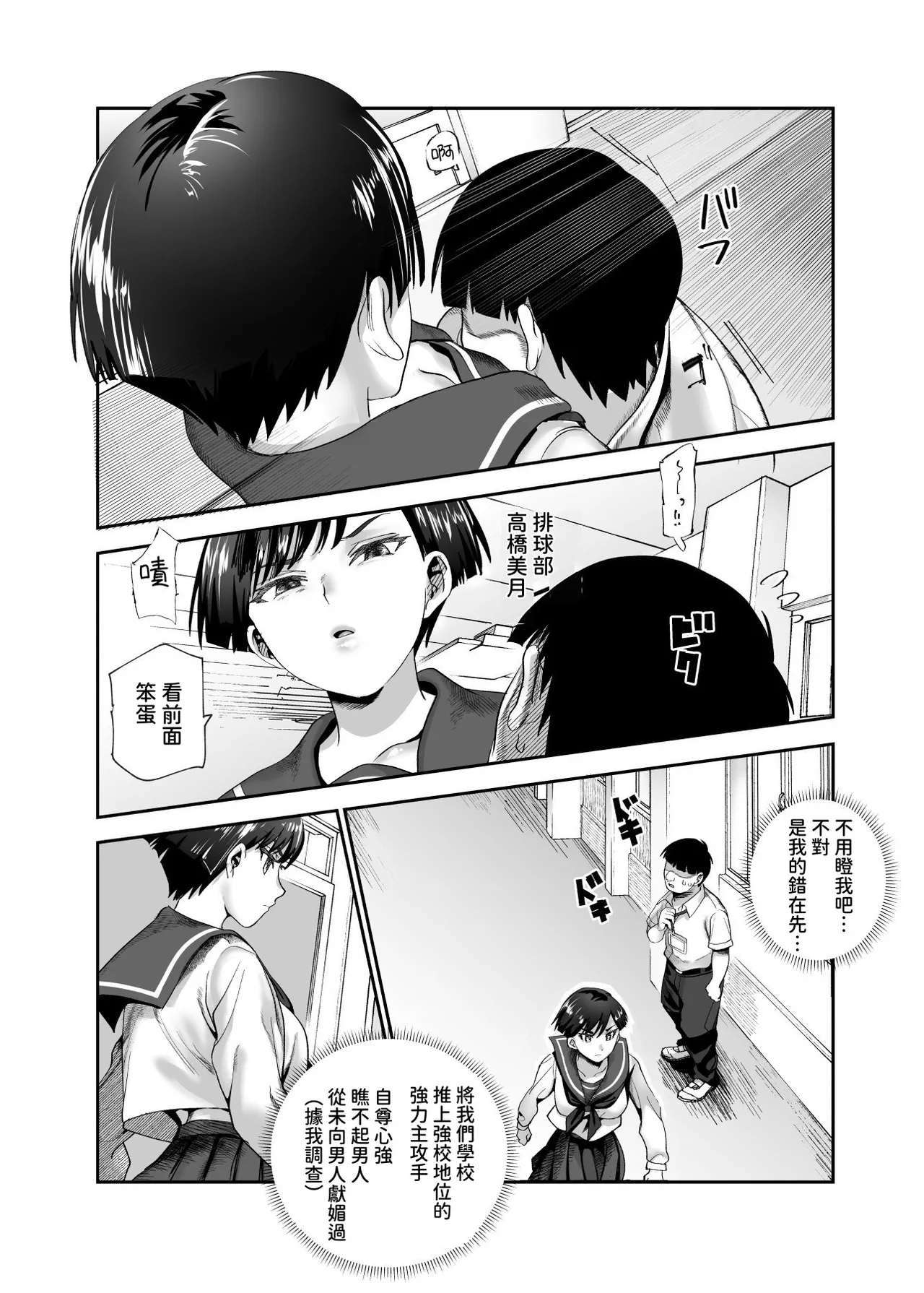 หน้า 34