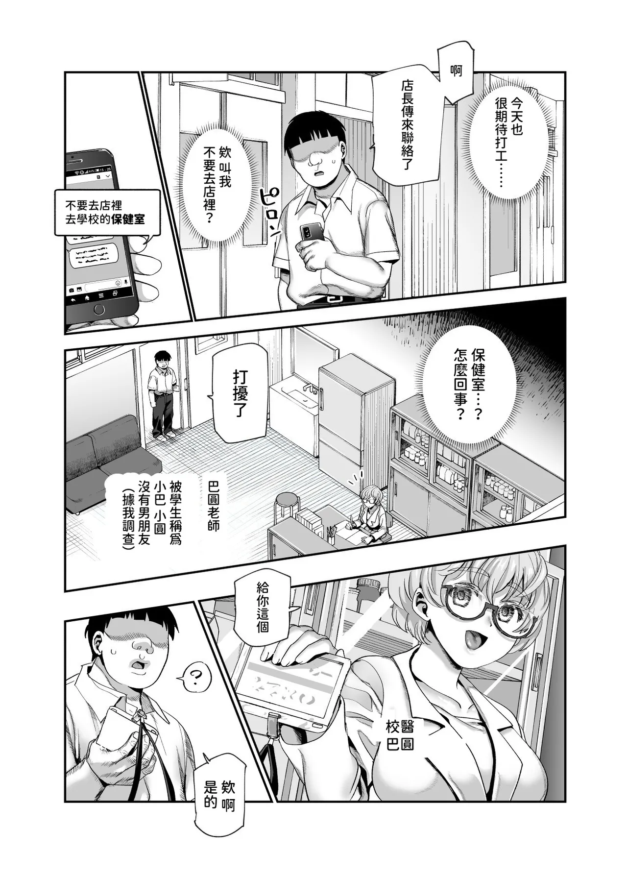 หน้า 35