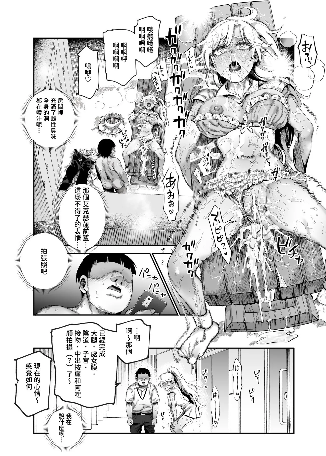 หน้า 43