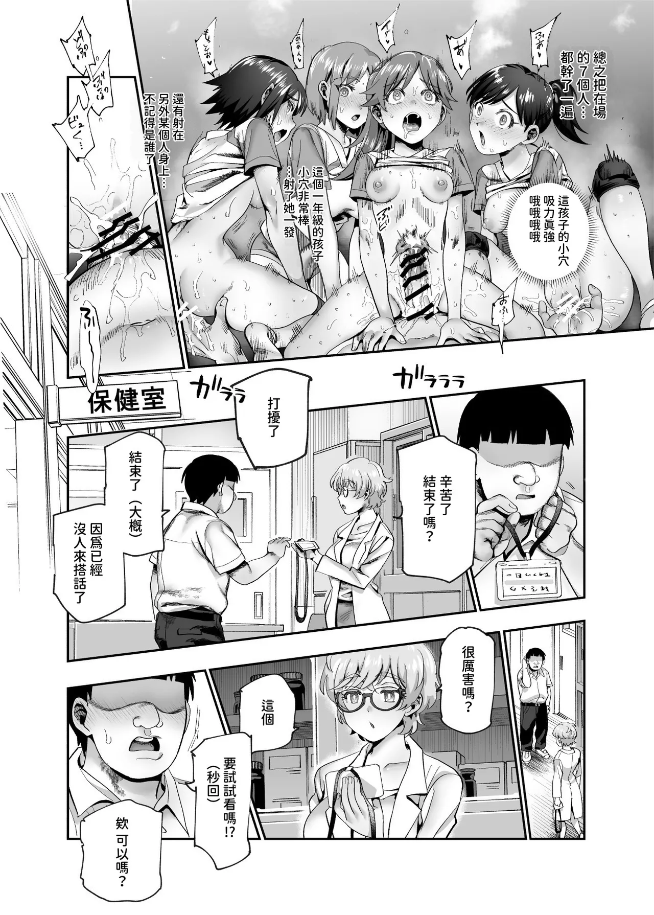 หน้า 57
