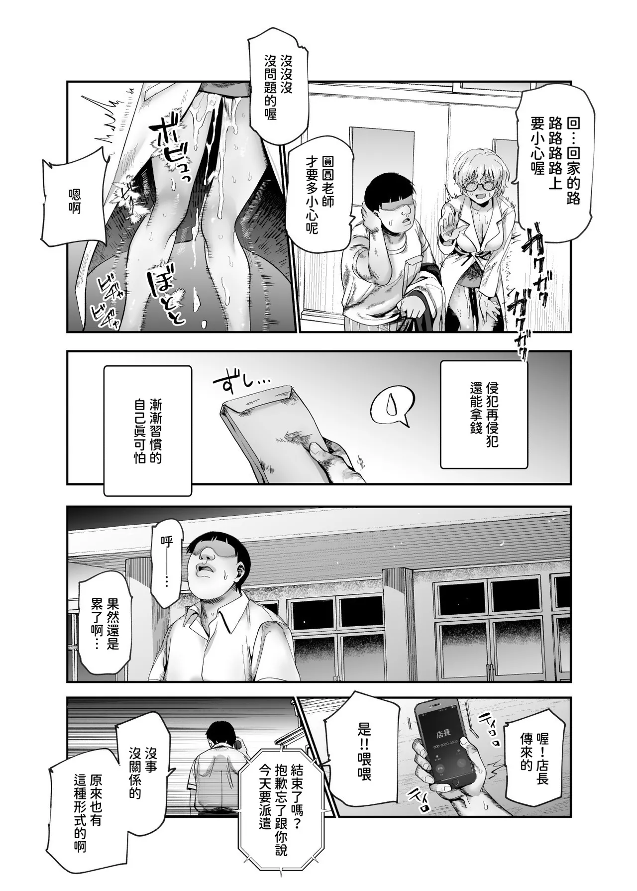 หน้า 62