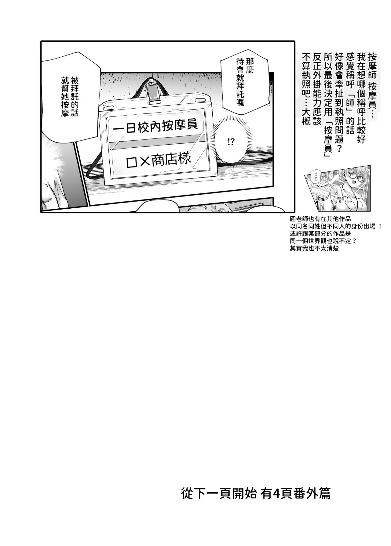 หน้า 64