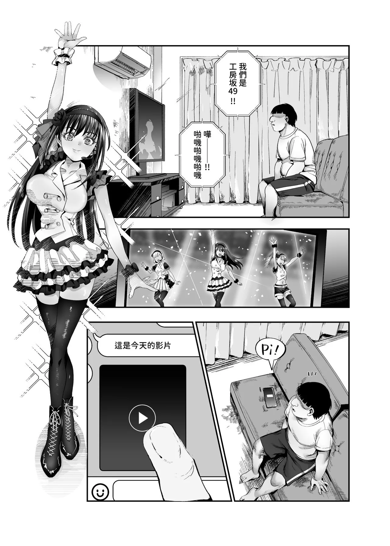 หน้า 65