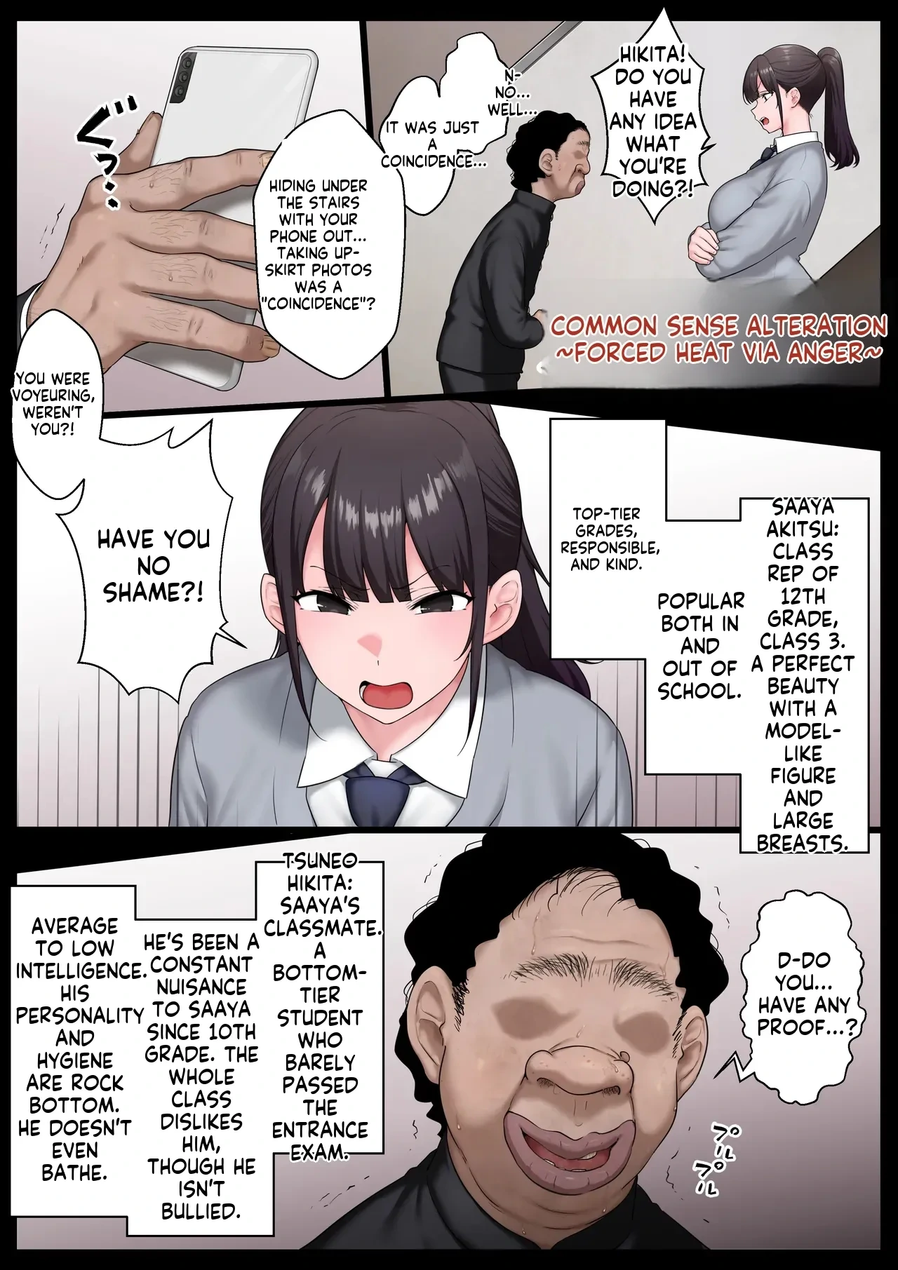 [Semakute Kurai (Kyouan)] Buzama jōshiki kaihen ~ okora se kyōsei hatsujō ~ [English]