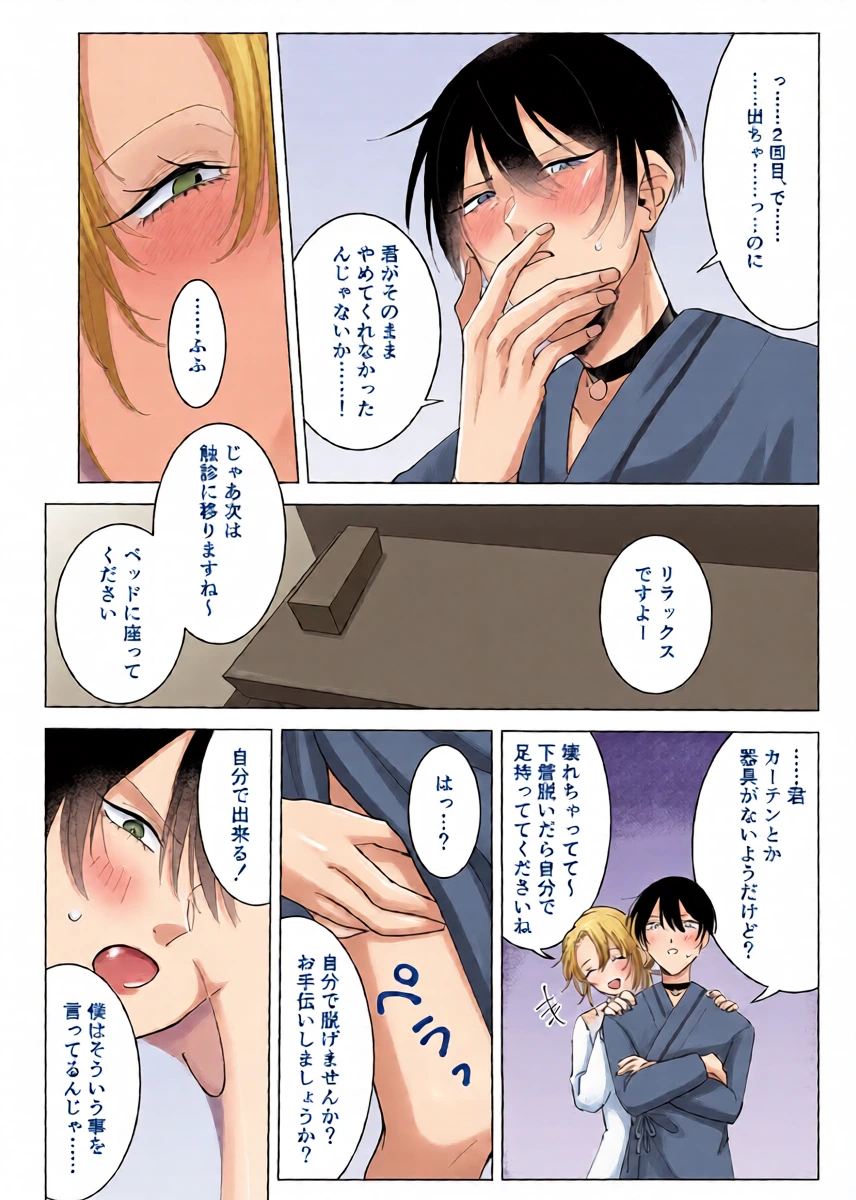 หน้า 7