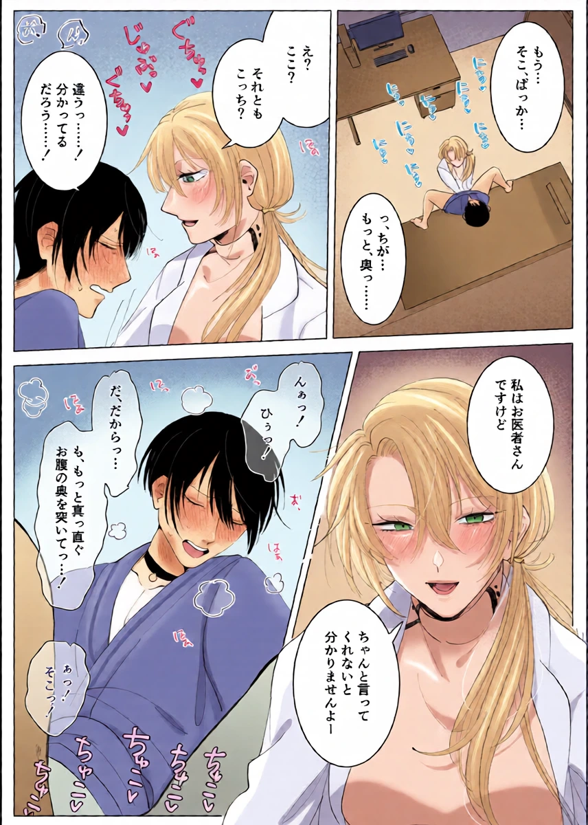 หน้า 14