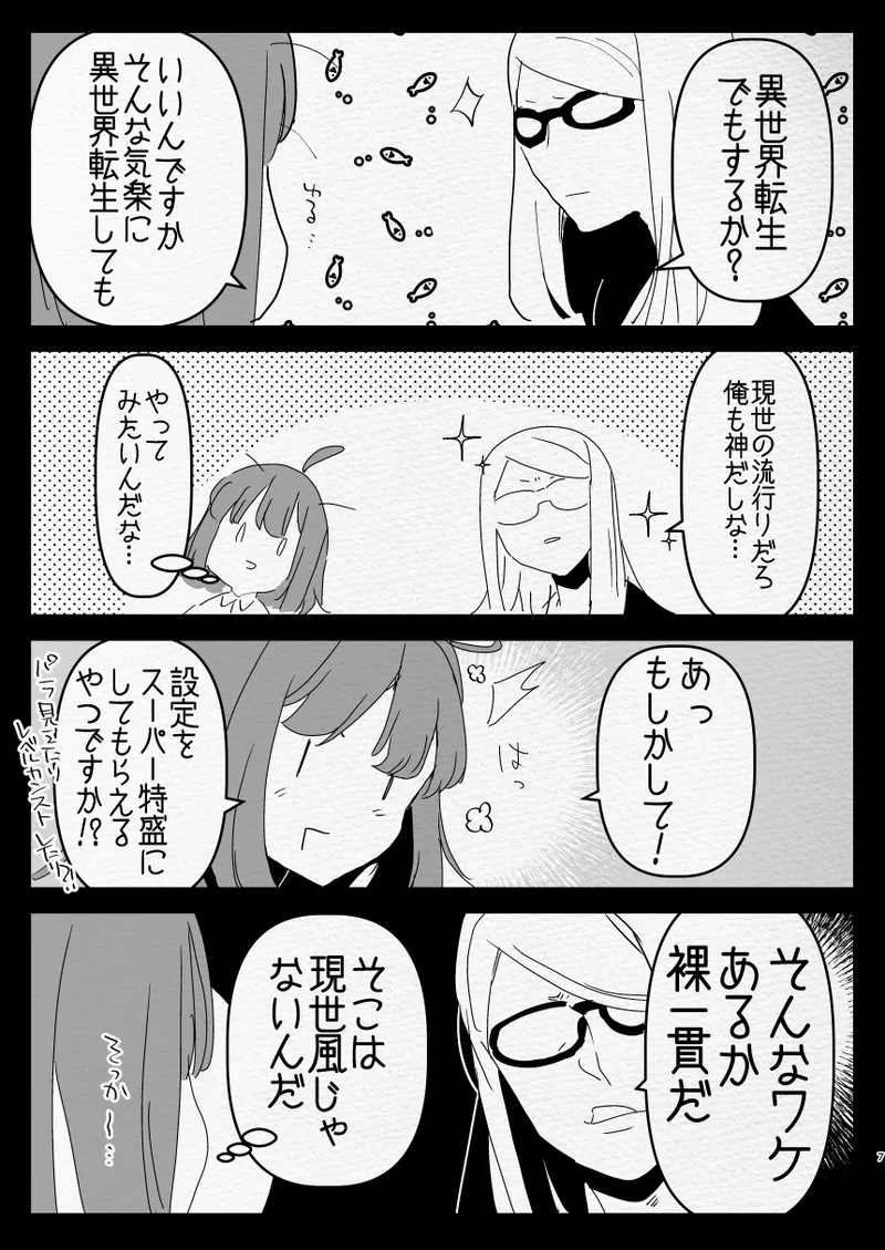 หน้า 7
