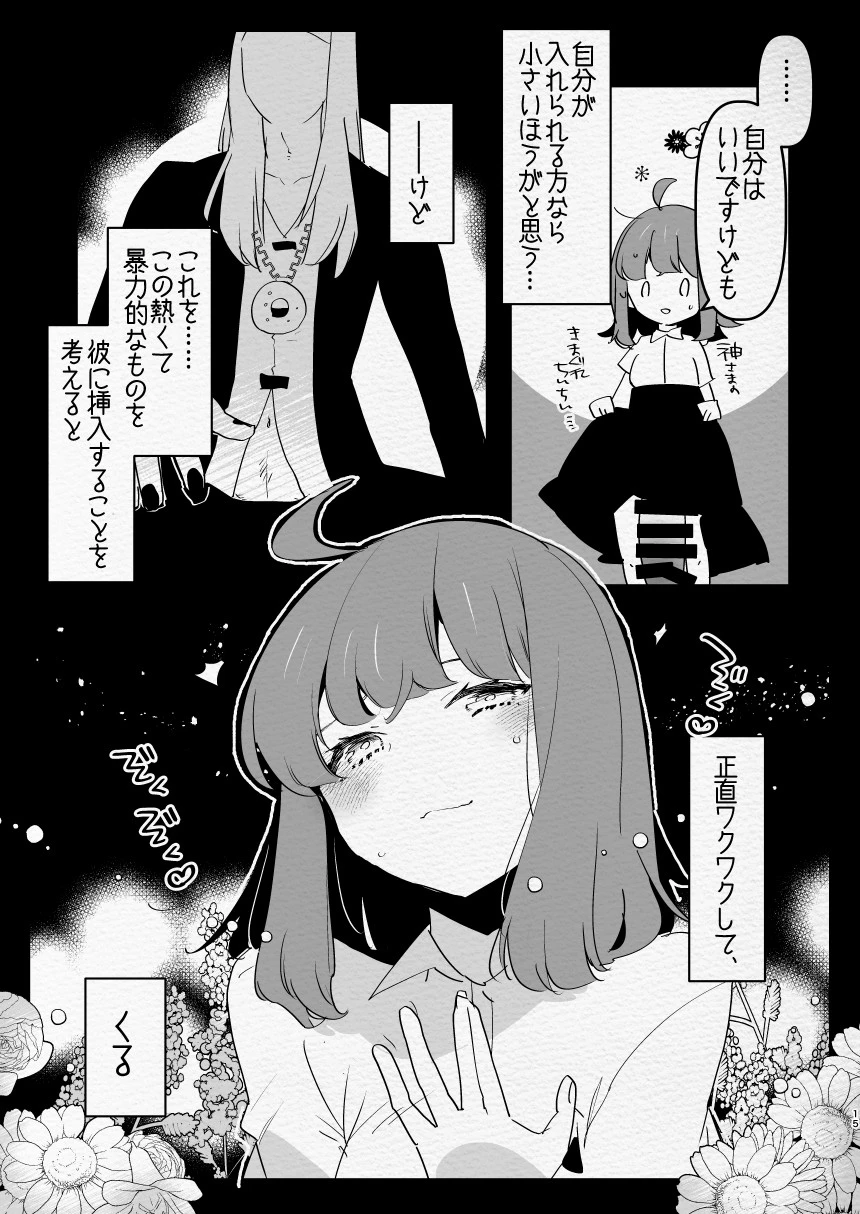 หน้า 15