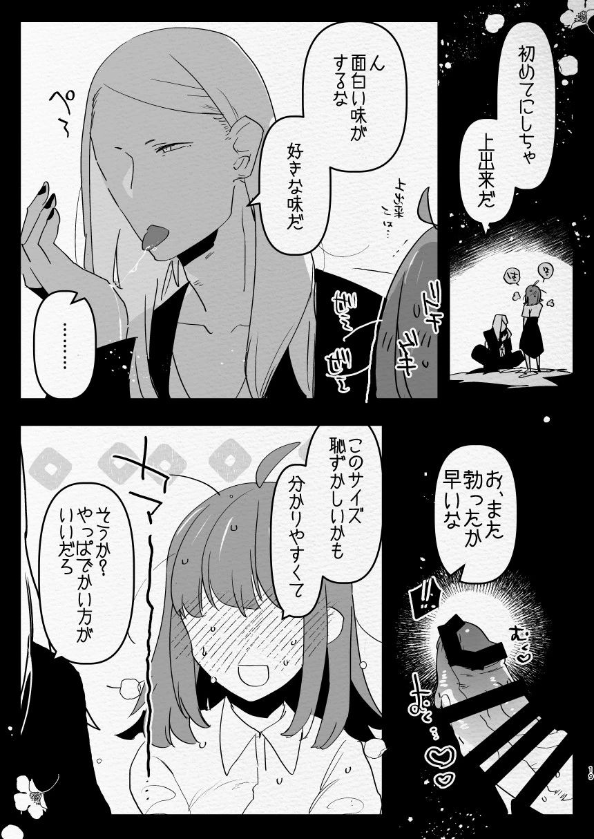 หน้า 19
