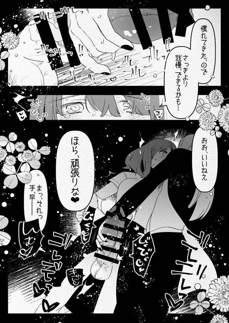 หน้า 21