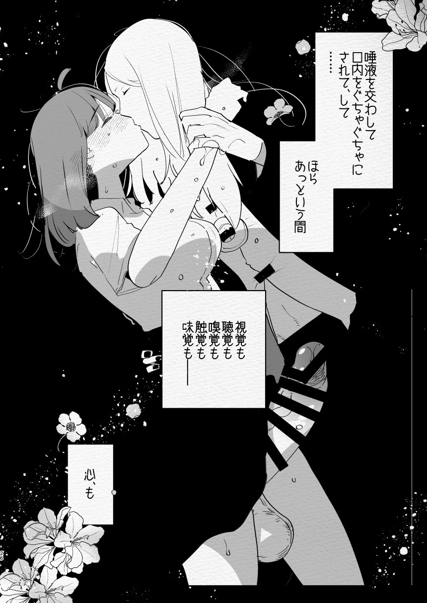 หน้า 26