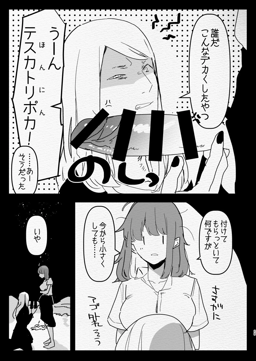 หน้า 29