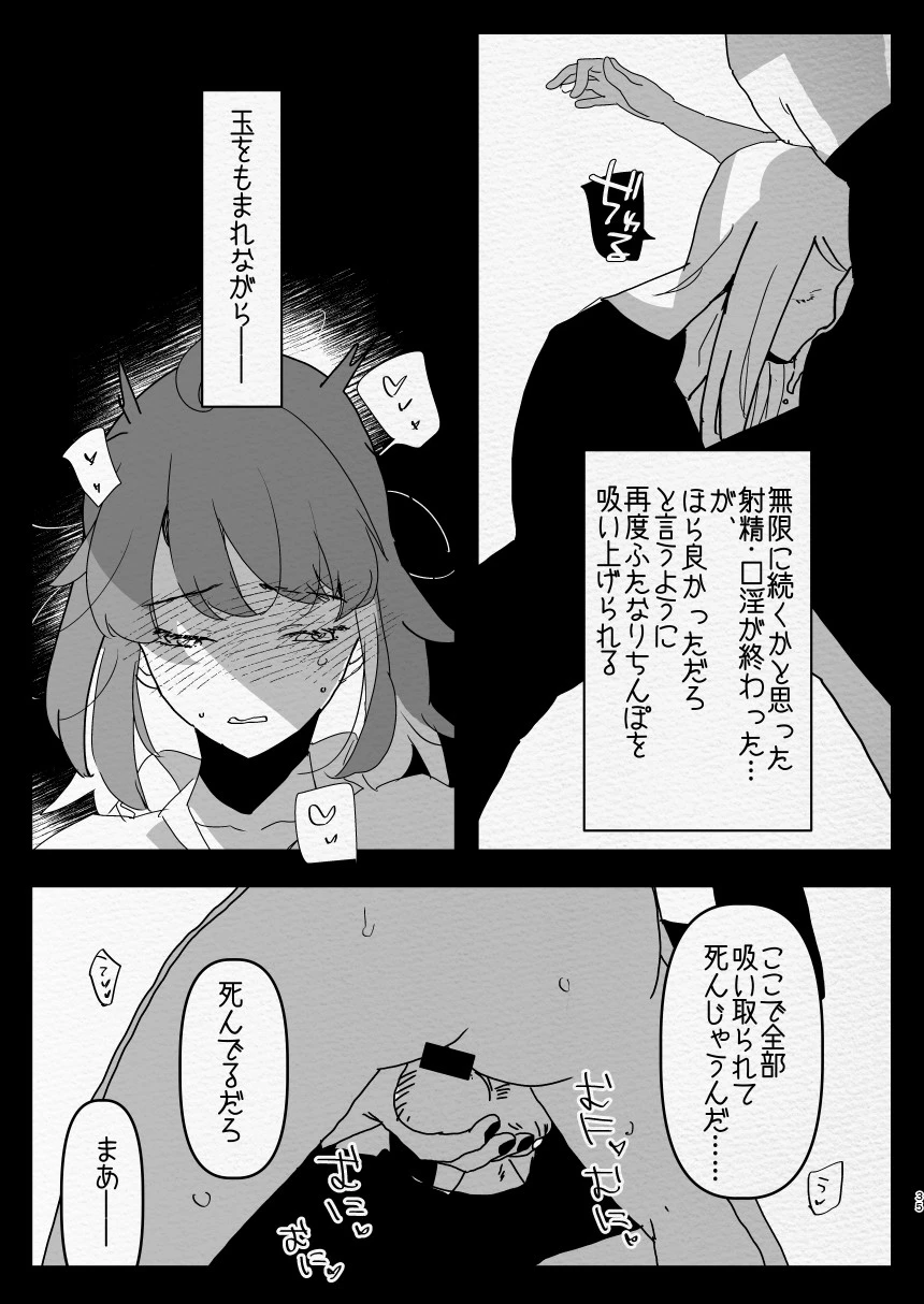 หน้า 35