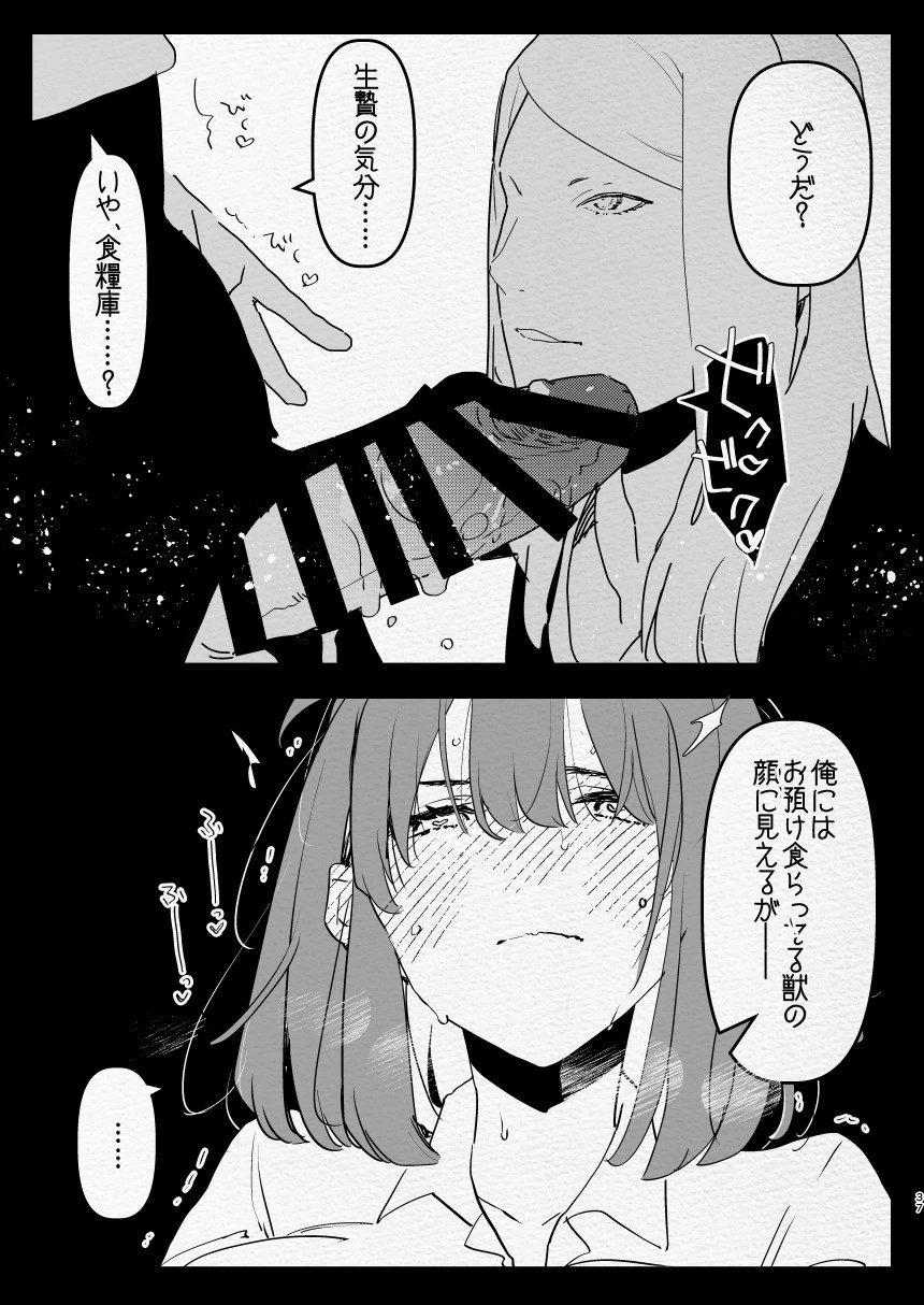 หน้า 37