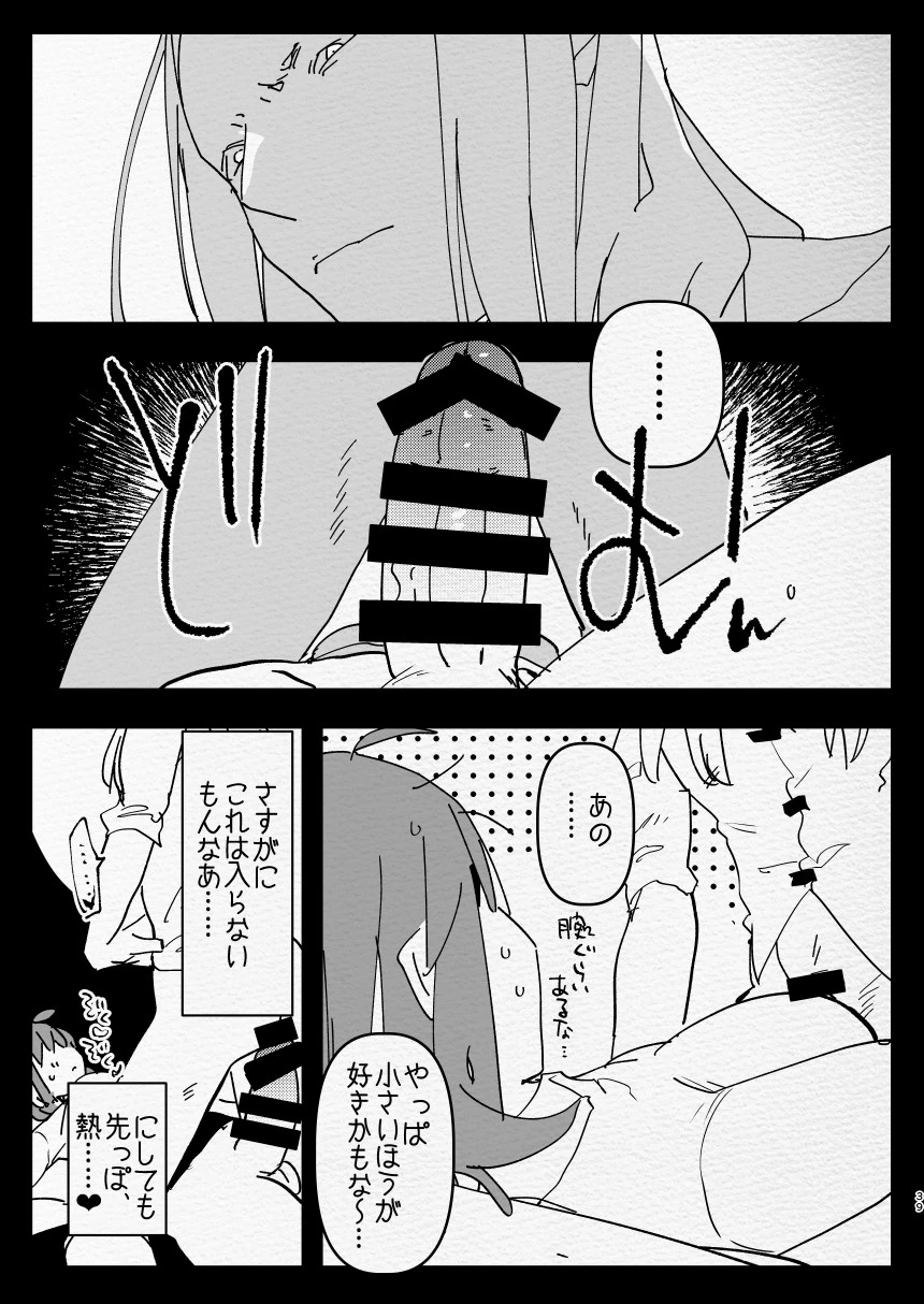 หน้า 39