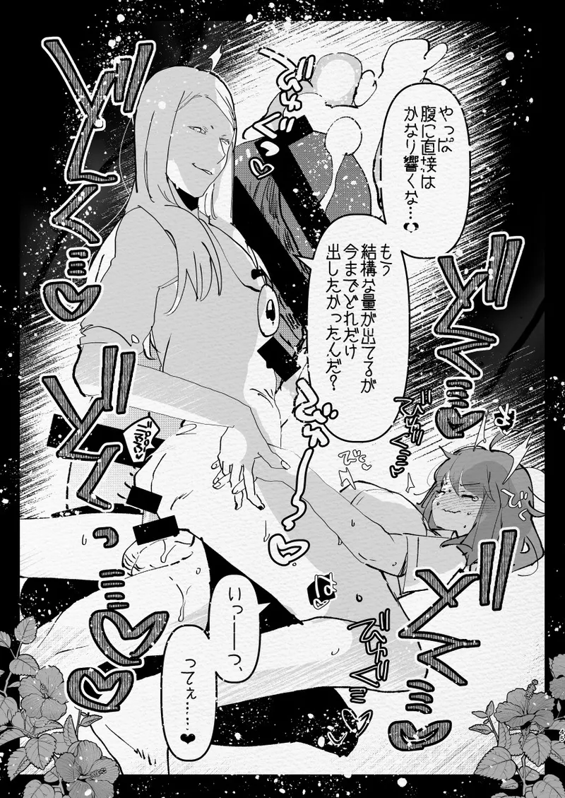 หน้า 45