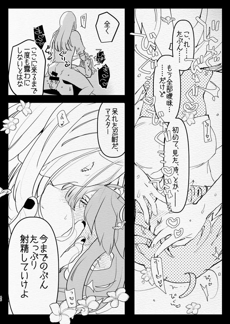 หน้า 46