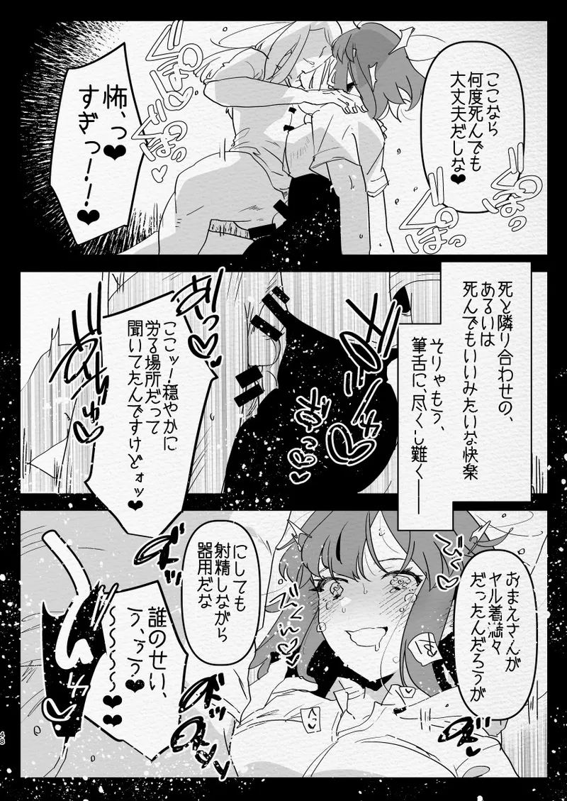 หน้า 48