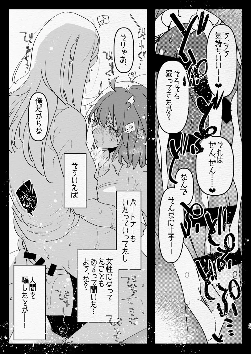 หน้า 49