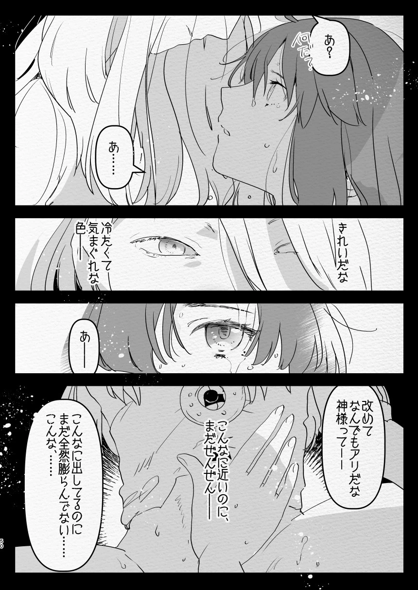 หน้า 50