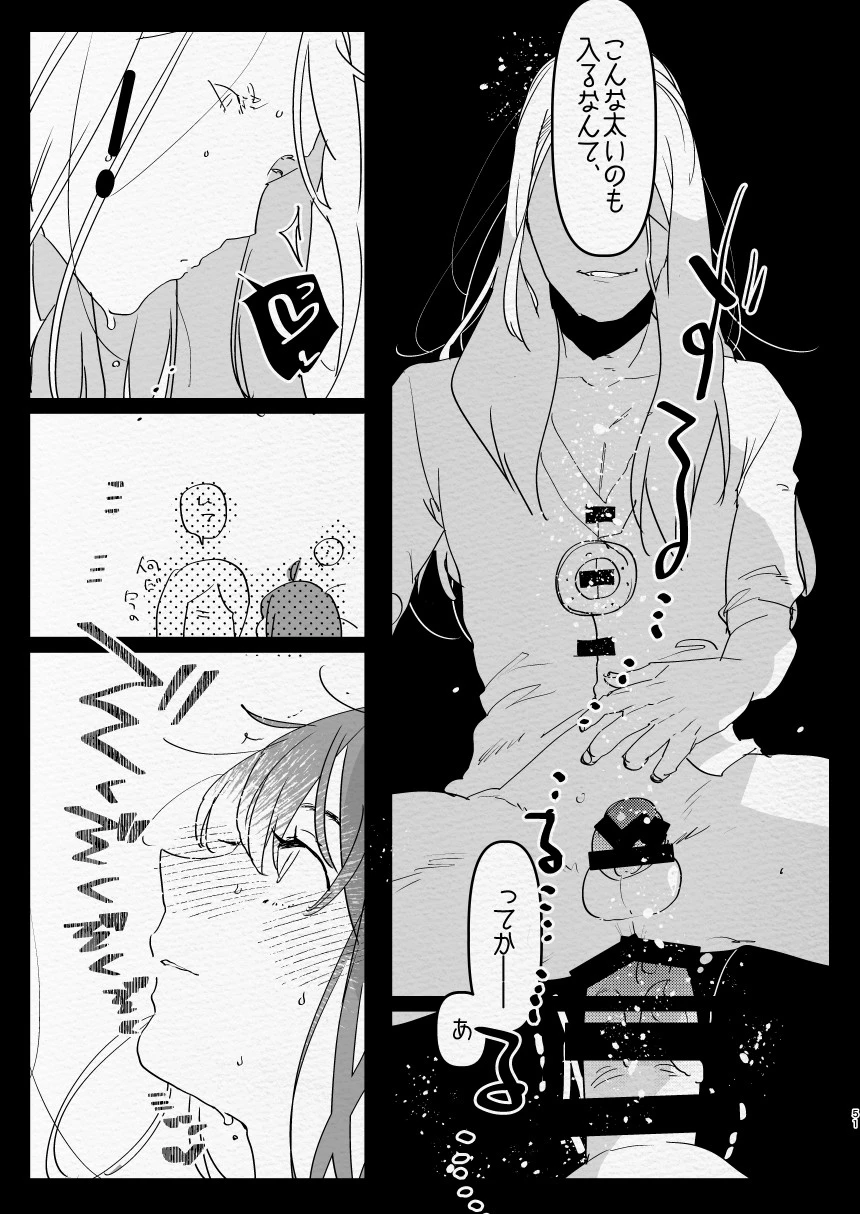 หน้า 51