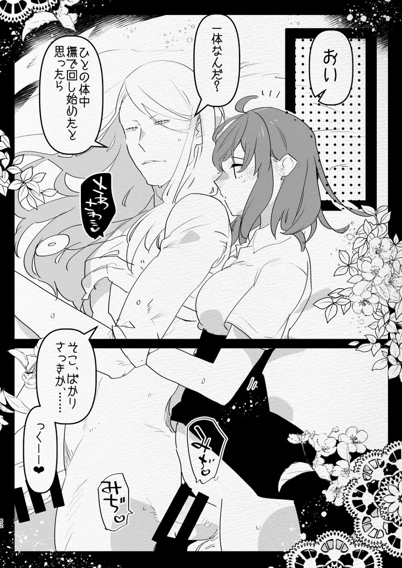 หน้า 52