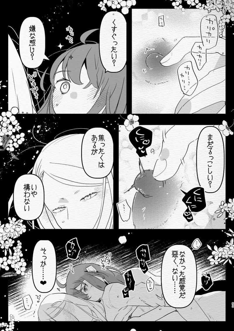 หน้า 53