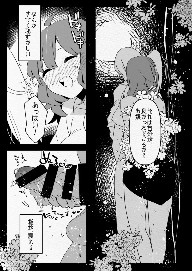 หน้า 56
