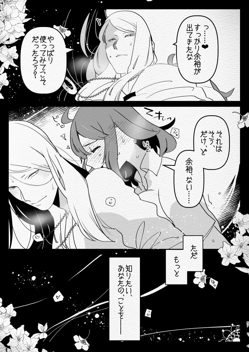 หน้า 57