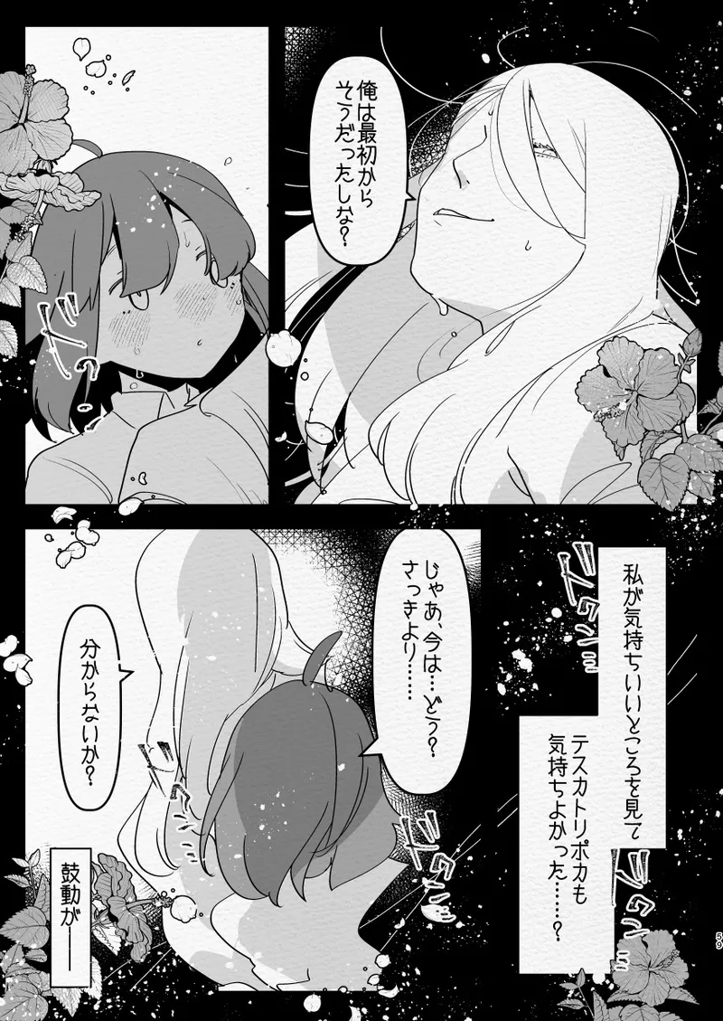 หน้า 59