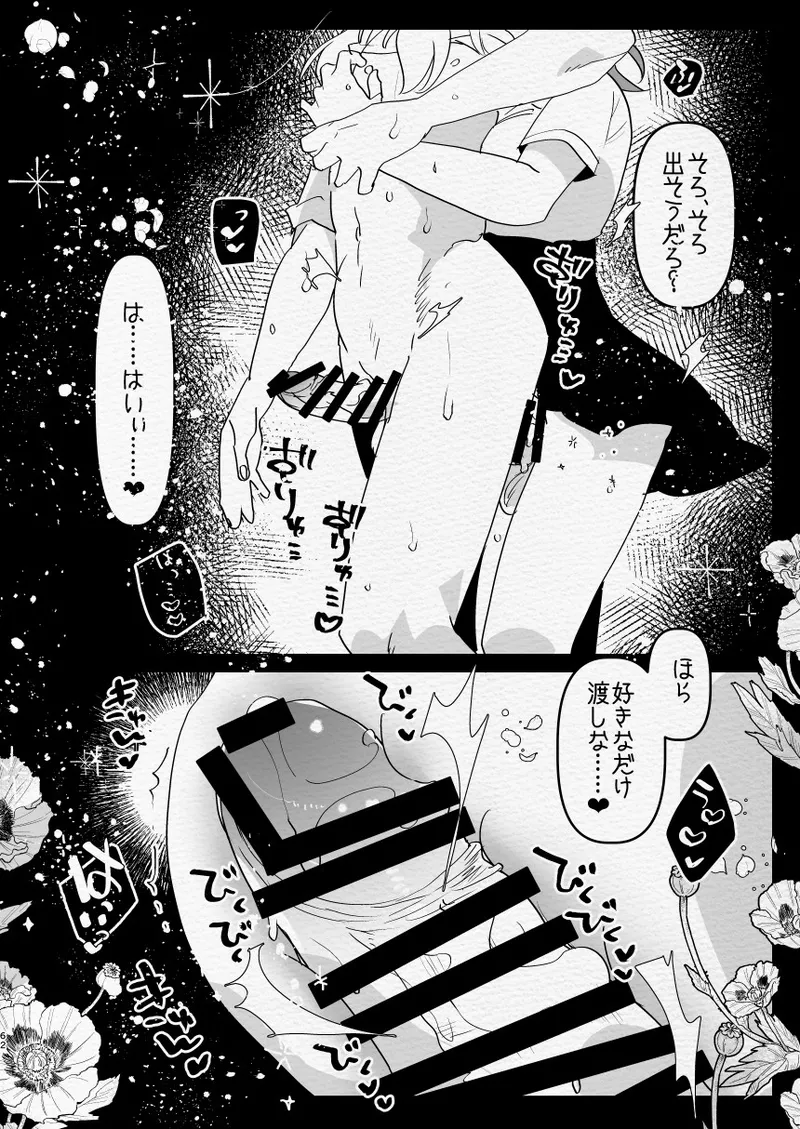 หน้า 62