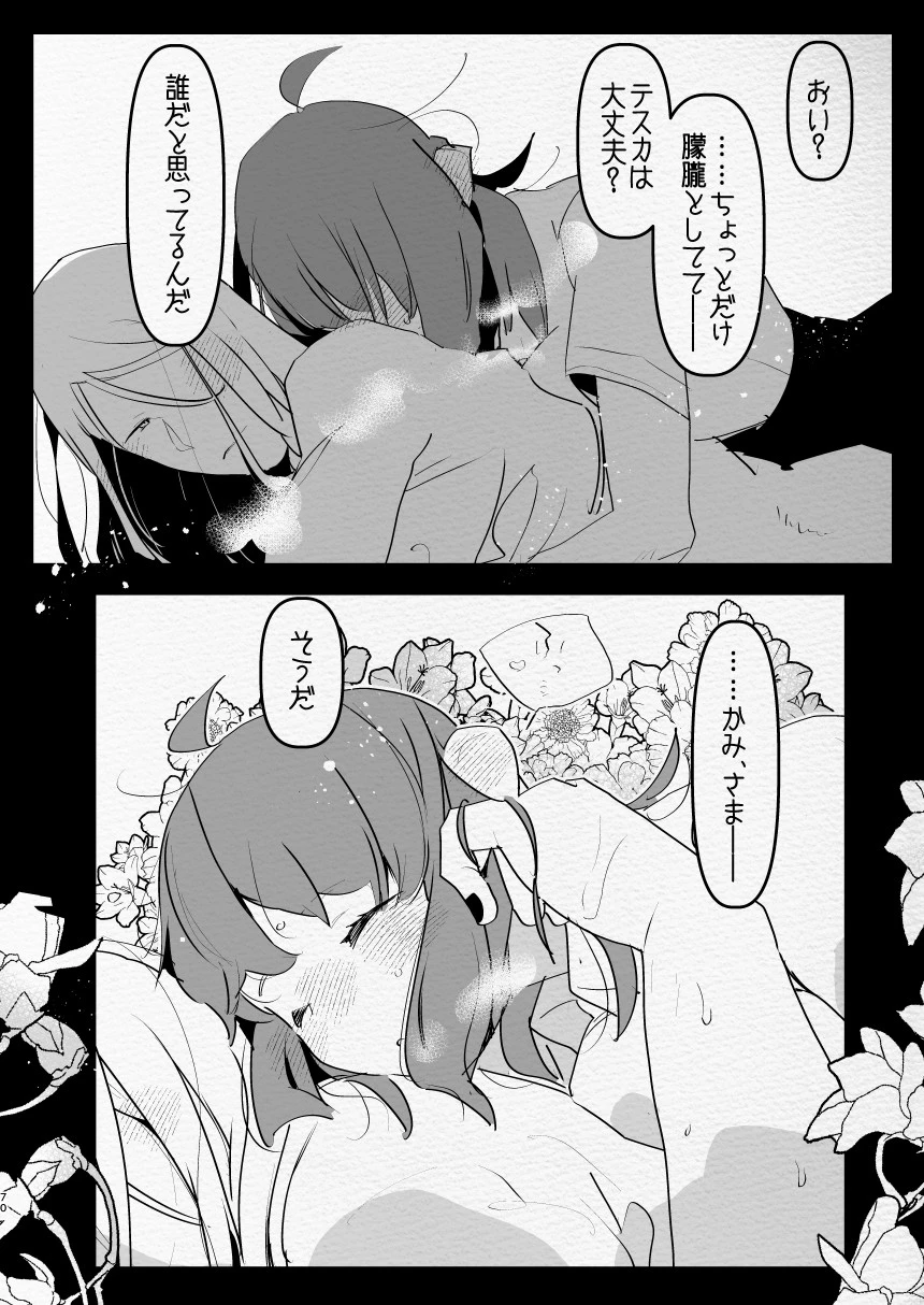 หน้า 70