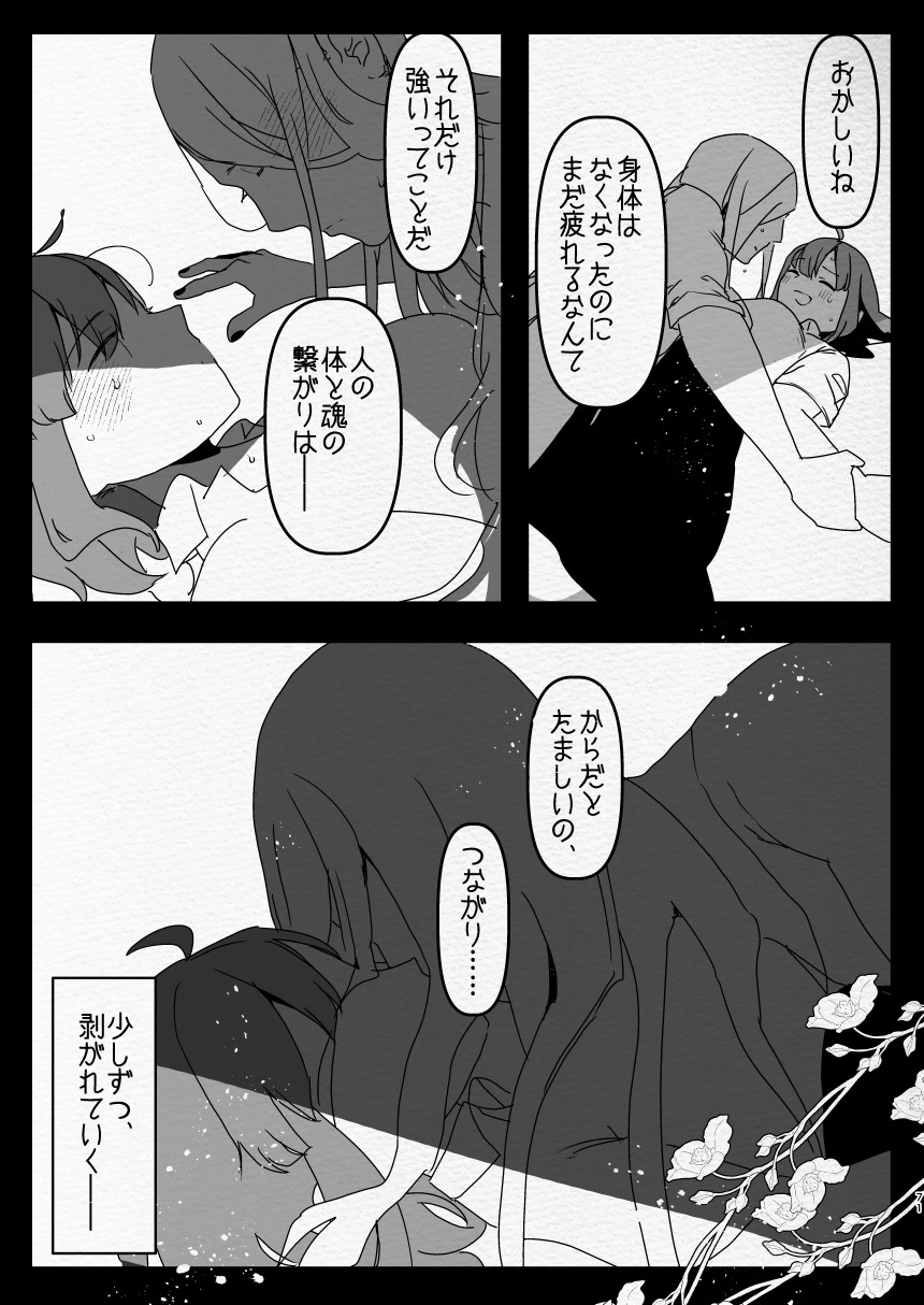 หน้า 71