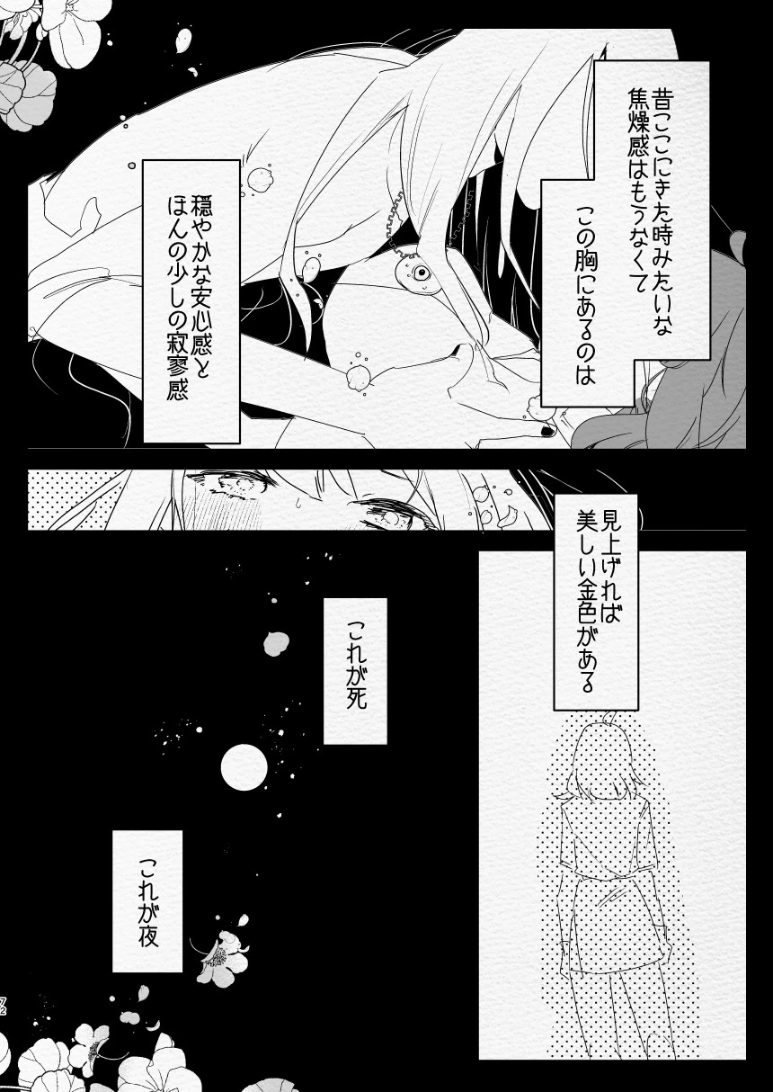 หน้า 72