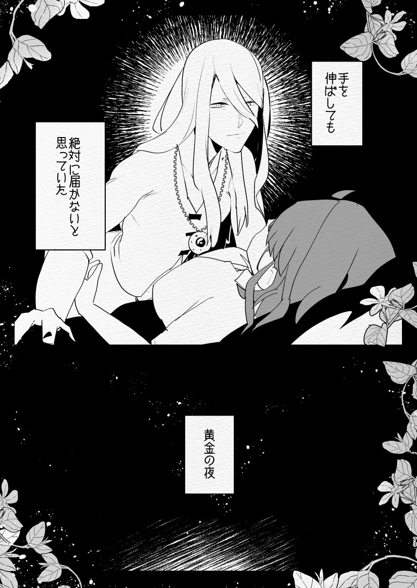 หน้า 73