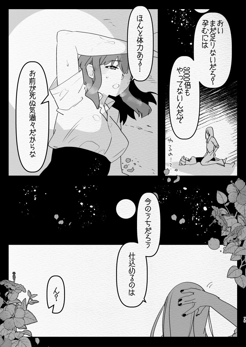 หน้า 75