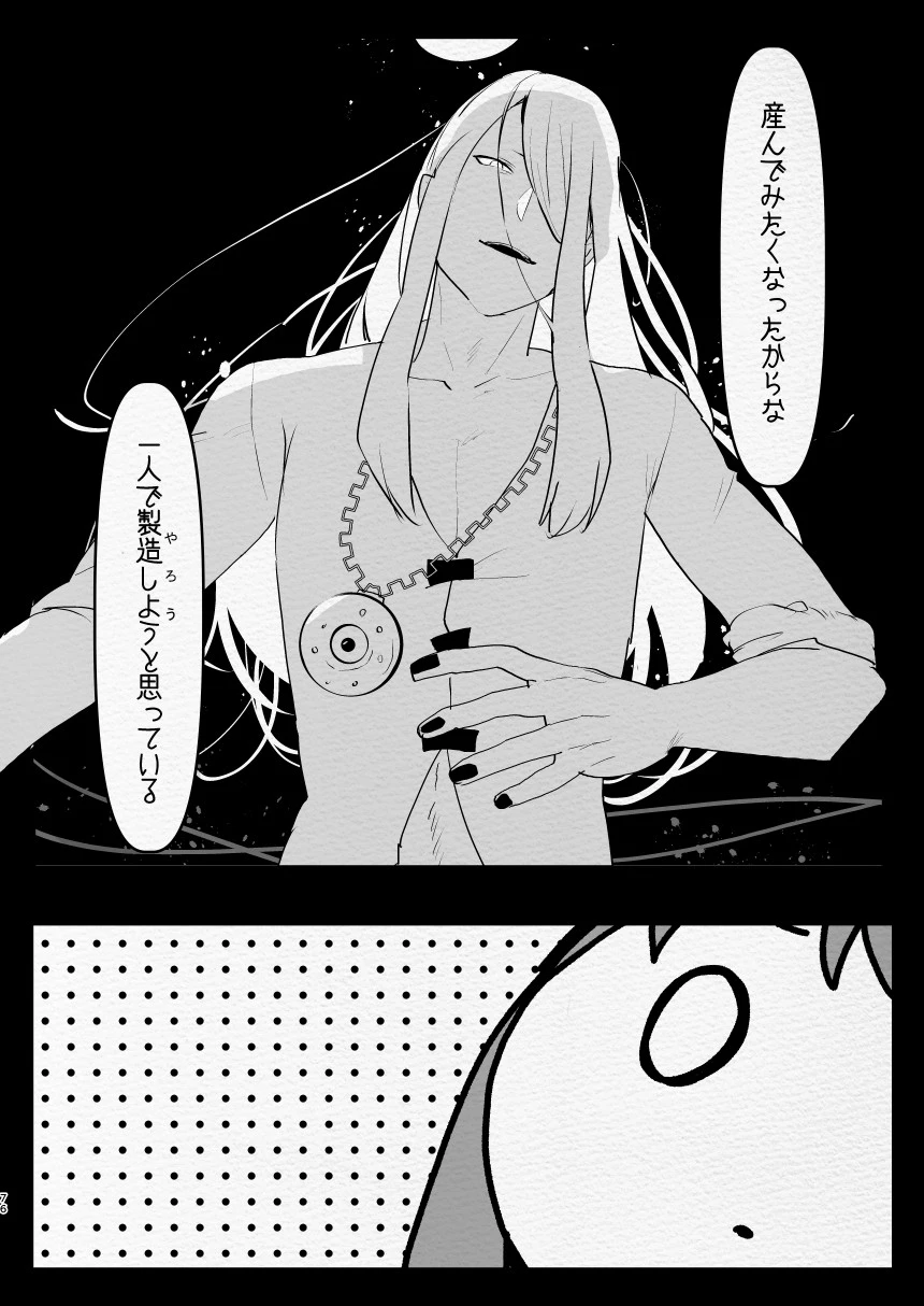 หน้า 76