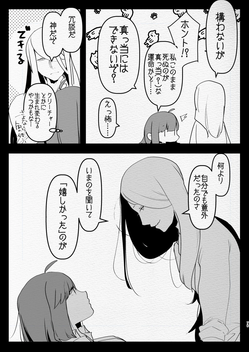 หน้า 79