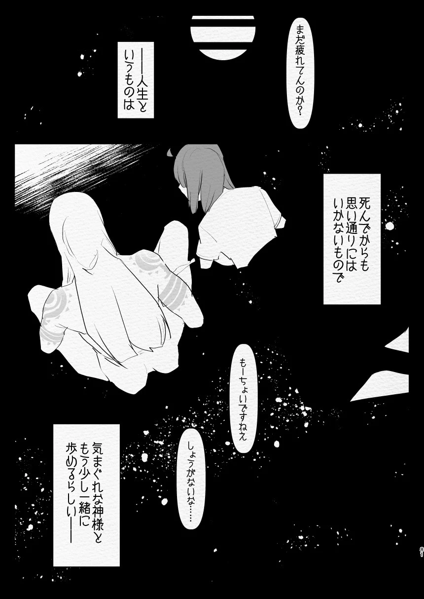 หน้า 81
