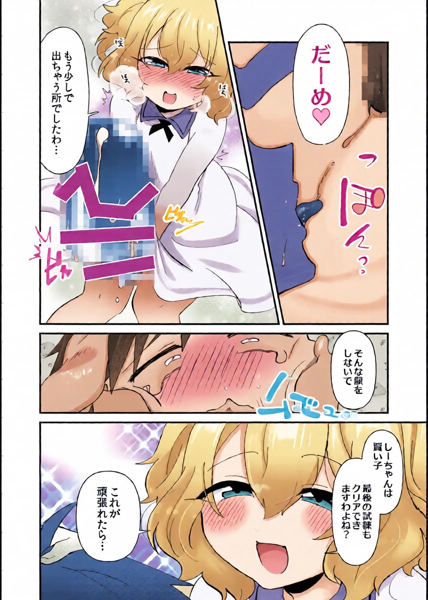 หน้า 14