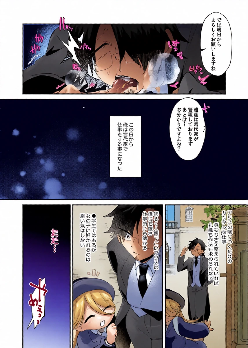หน้า 14