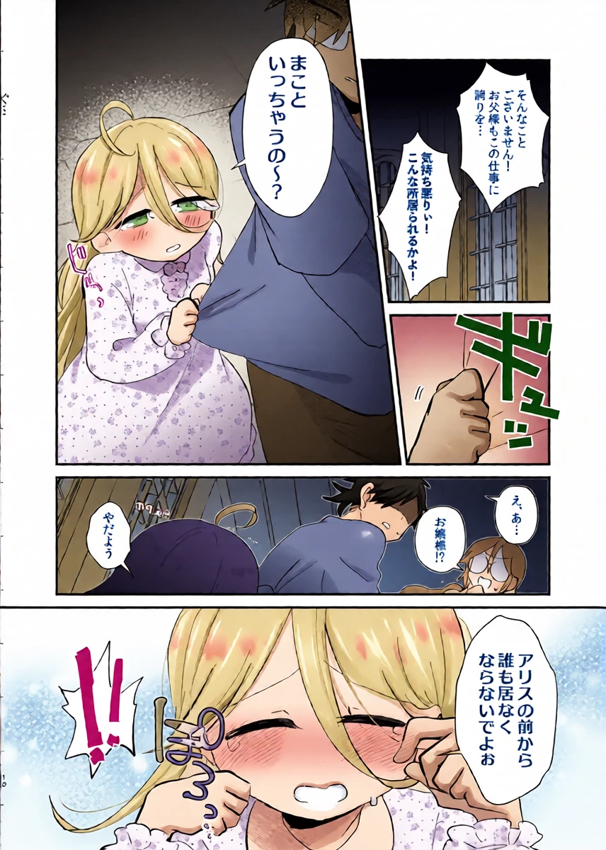 หน้า 18