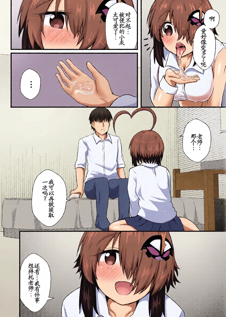 หน้า 16