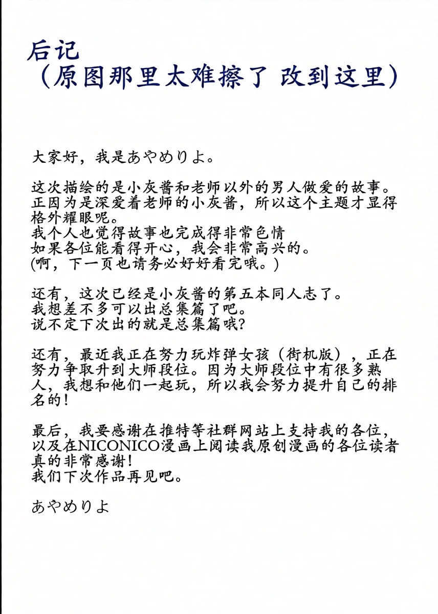 หน้า 32