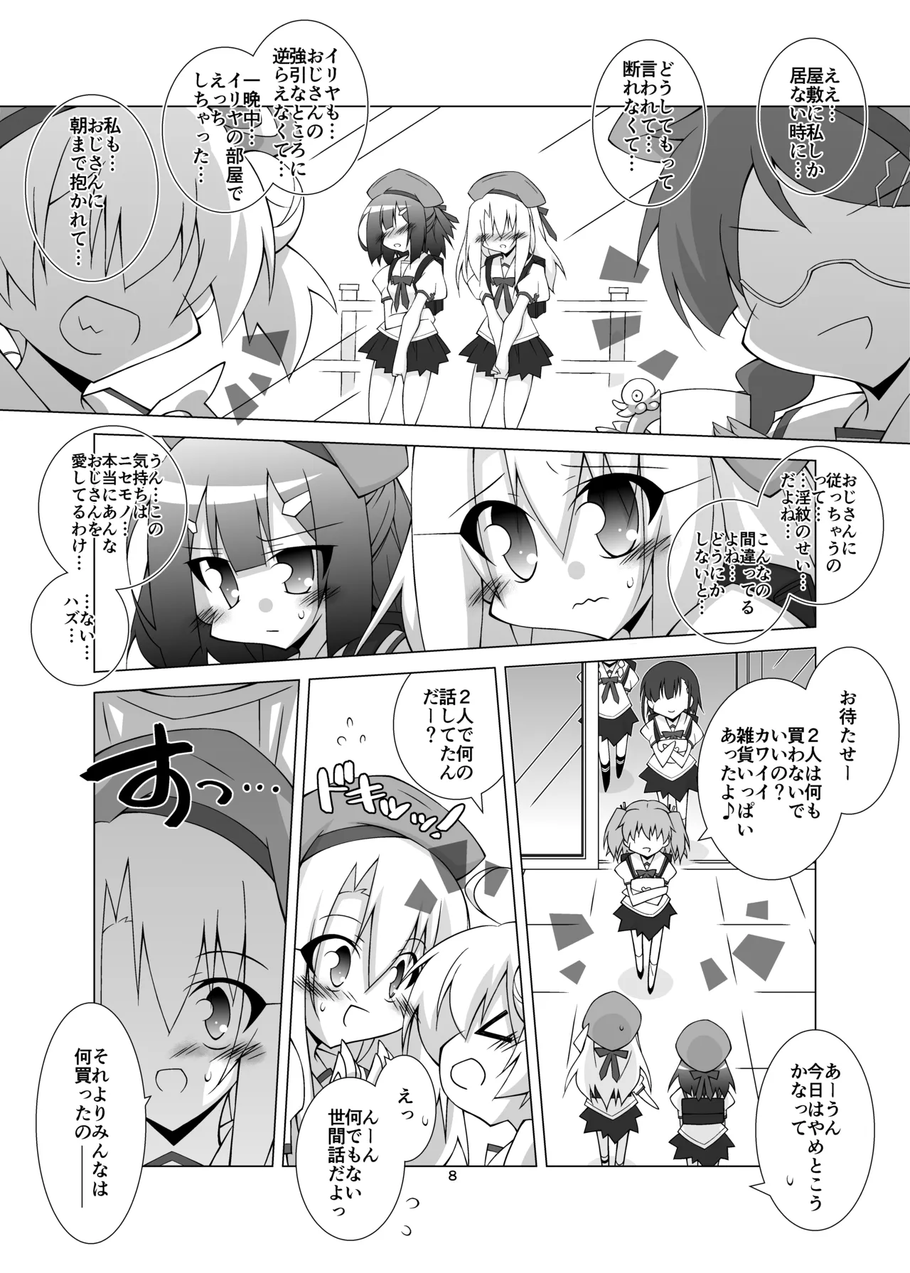 หน้า 7