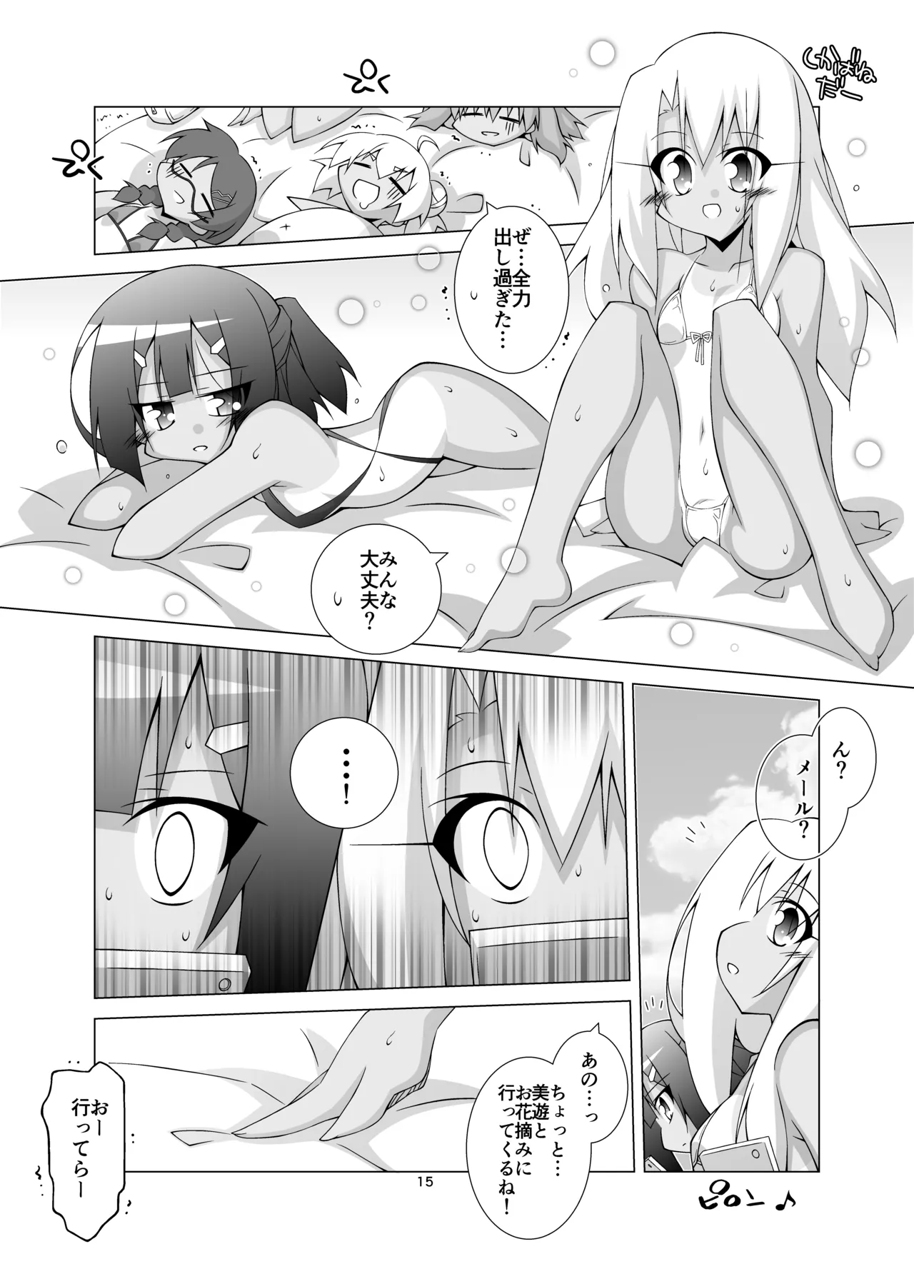 หน้า 14